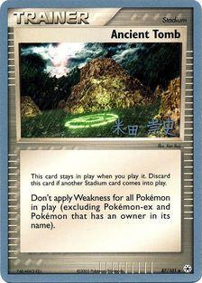 Ancient Tomb (87 101) (Dark Tyranitar Deck - Takashi Yoneda) [World Championships 2005] Hot on Sale