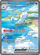 Altaria ex (253 182) [Scarlet & Violet: Paradox Rift] Fashion