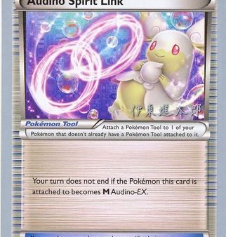 Audino Spirit Link (92 124) (Magical Symphony - Shintaro Ito) [World Championships 2016] Discount